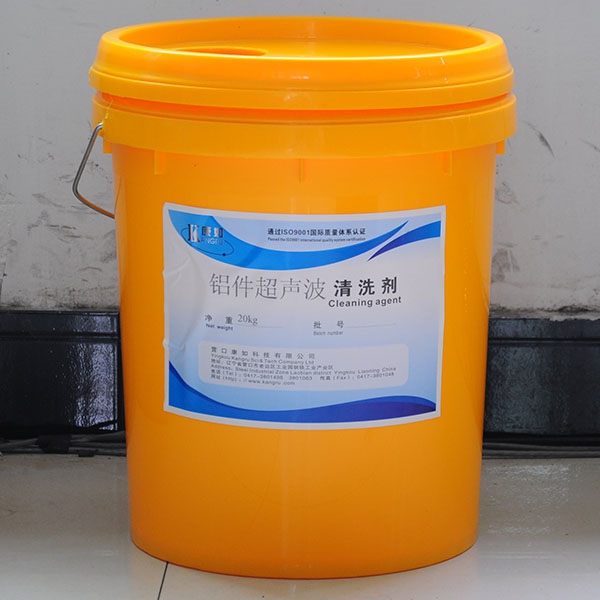 Ultrasonic cleaning agent for aluminum parts