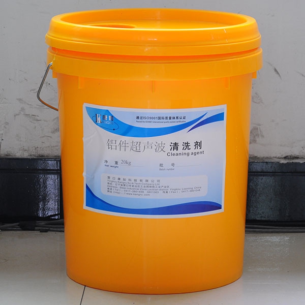 大连Ultrasonic cleaning agent for aluminum parts