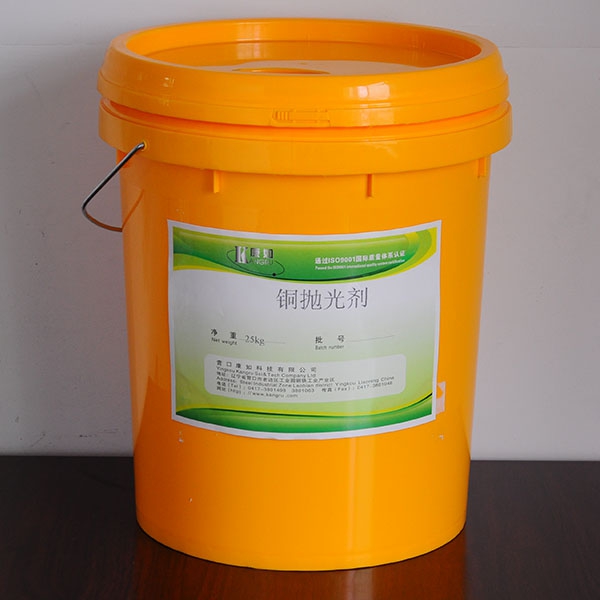 黑龙江copper polishing agent