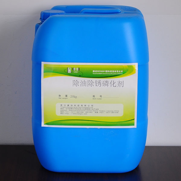 Degreasing and derusting phosphating agent