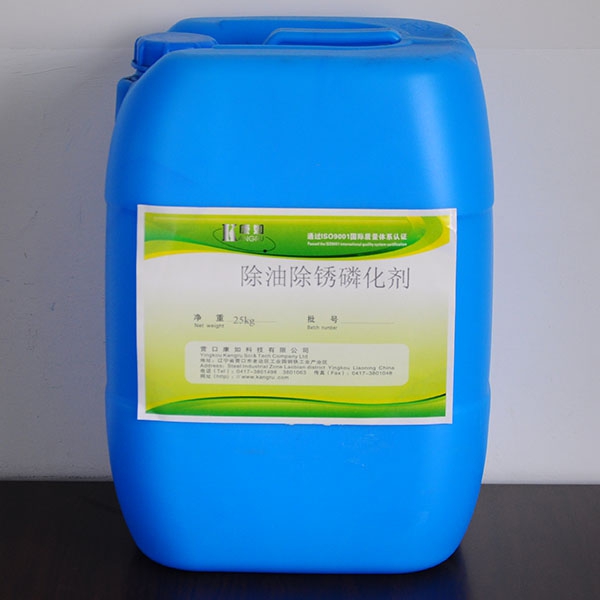 营口Degreasing and derusting phosphating agent