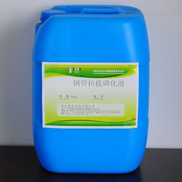 大连Steel pipe drawing phosphating solution