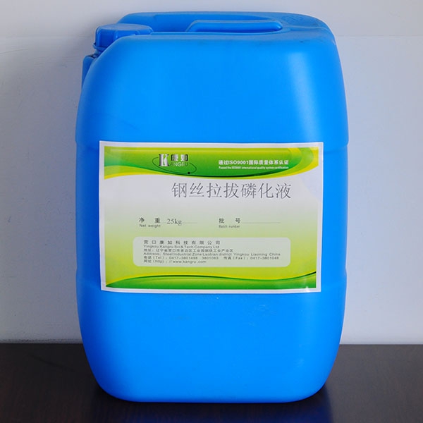 黑龙江Phosphating solution for steel wire pulling