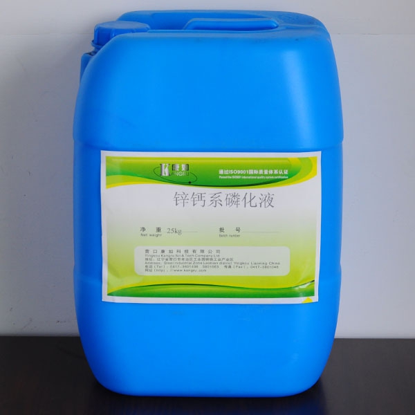 营口Zinc-Calcium Phosphating Solution